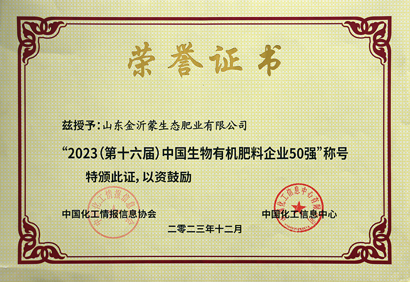 2023�Ї������ЙC������I50��